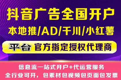 解析信息流推广开户的转化率提升之路——以XX公司为例