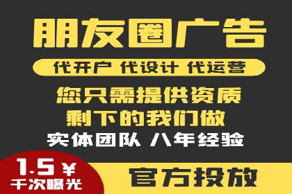 电商领域推广开户费用大揭底