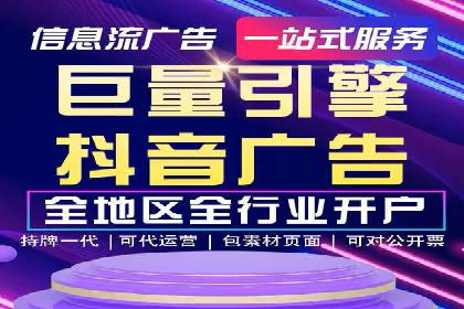 大数据助力信息流推广：案例深度解读